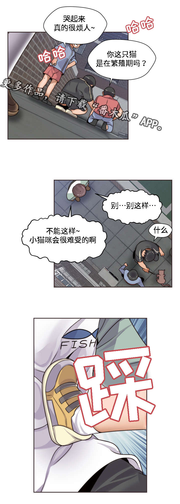 第14章：小时候4