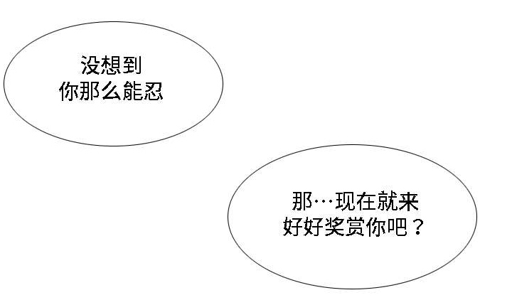 第12章：无所谓了15