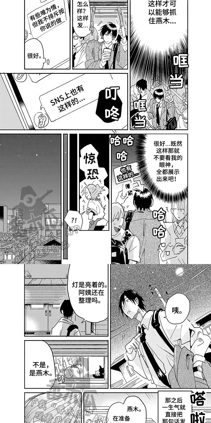 第5章：单纯1