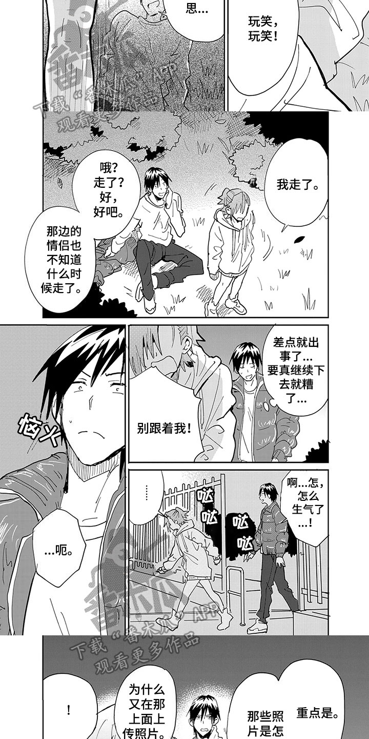 第10章：大意1