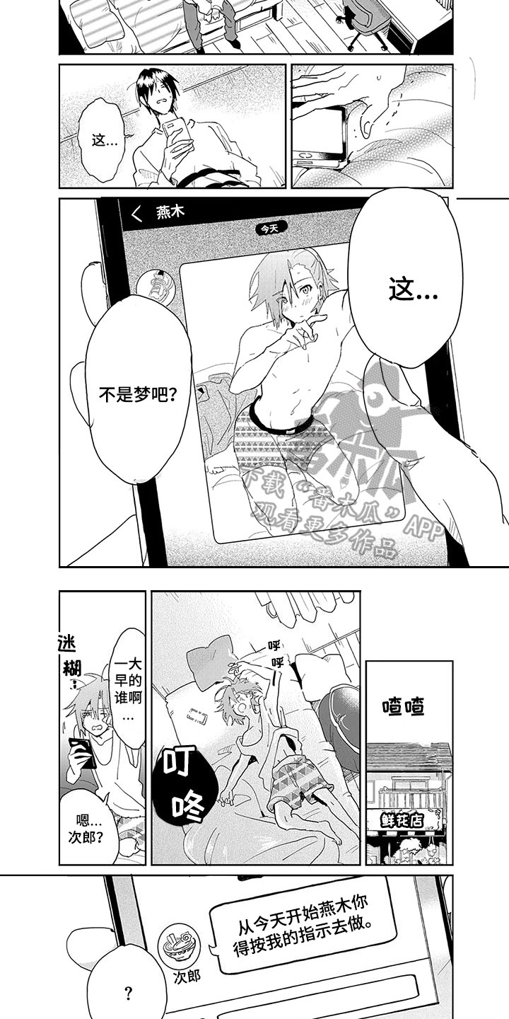 第4章：方法3
