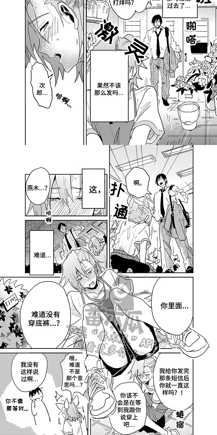 第5章：单纯2