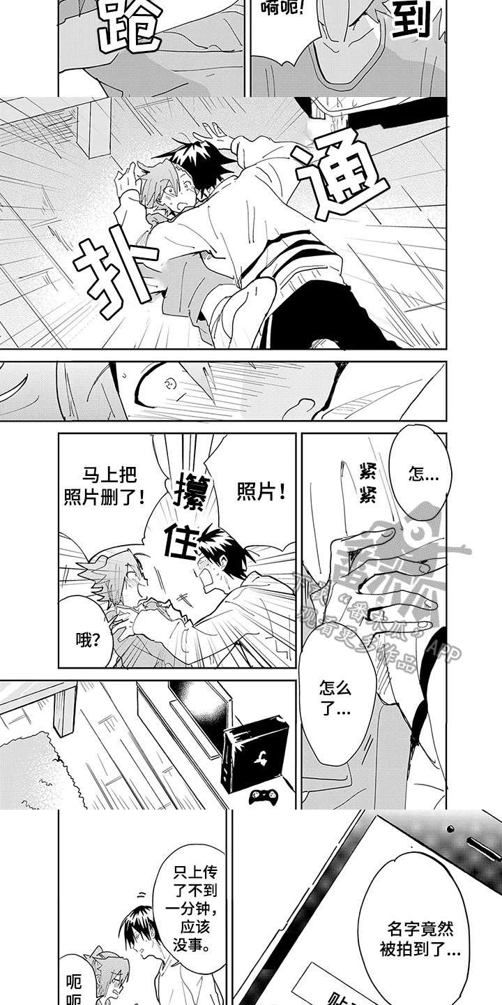 第11章：撒谎1