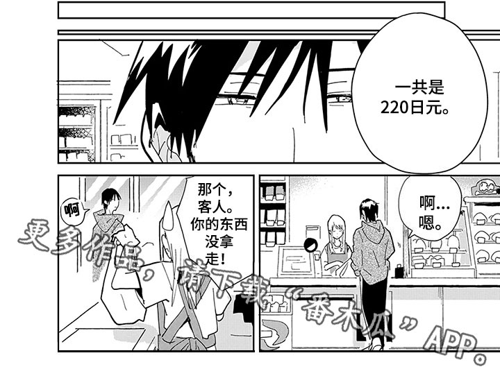 第11章：撒谎5