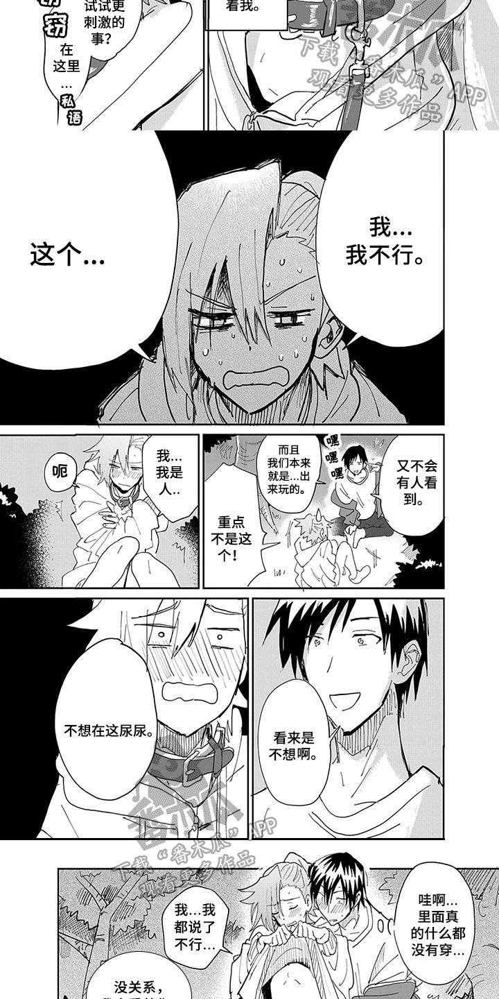 第9章：期待1