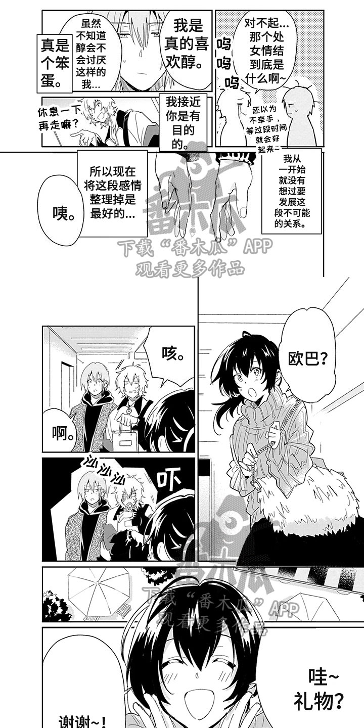 第21章：了解0
