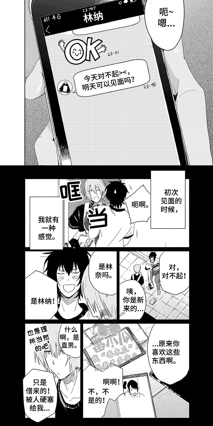 第17章：伤害3
