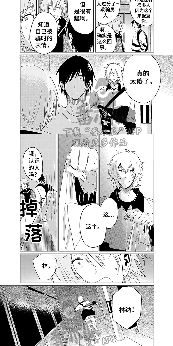 第23章：事实3