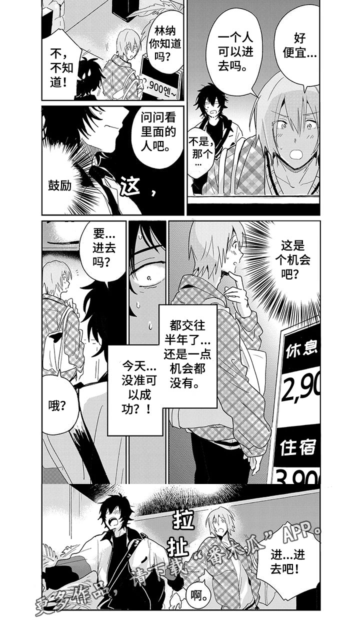 第15章：珍惜5