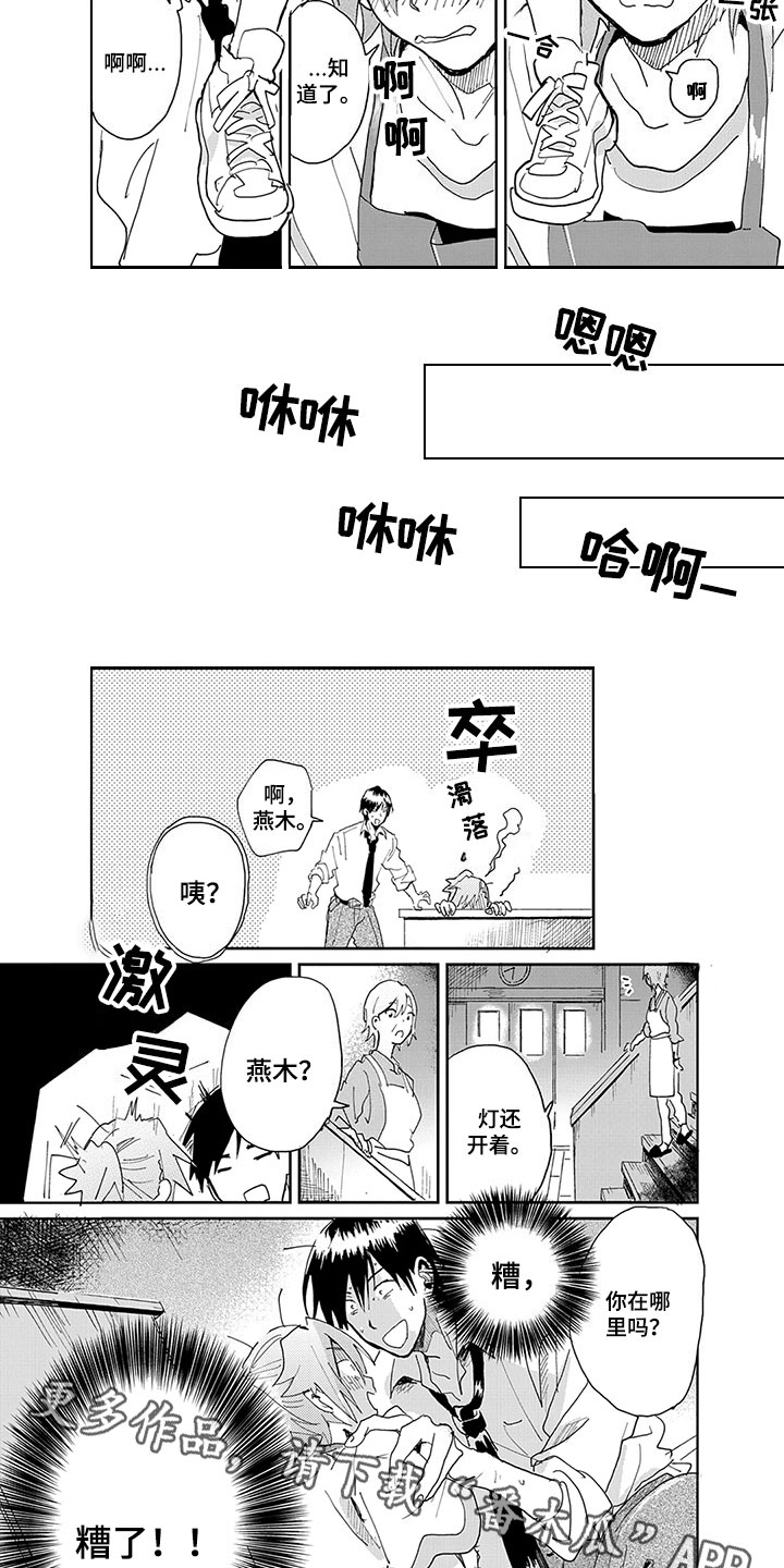 第5章：单纯5