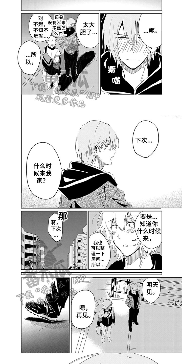 第23章：事实1