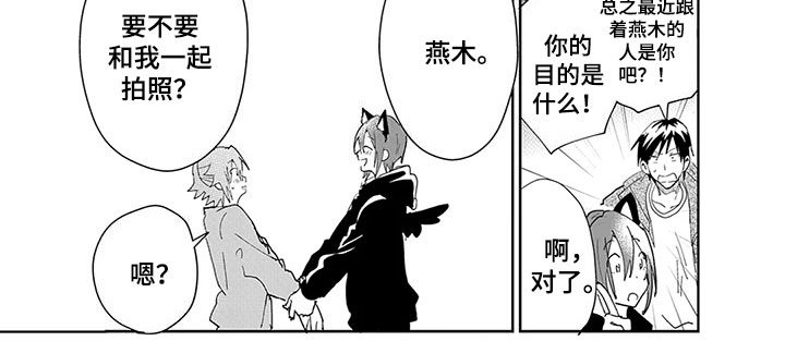 第12章：来意6
