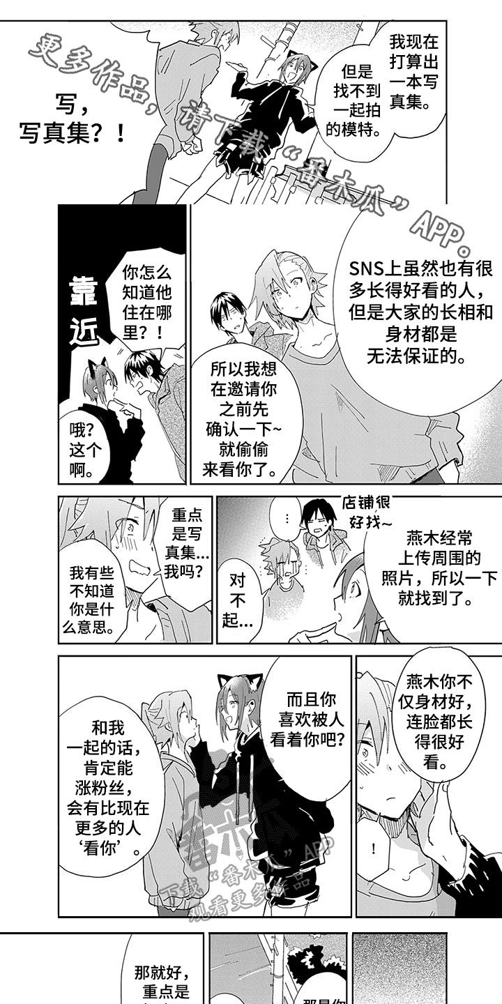 第13章：表白0