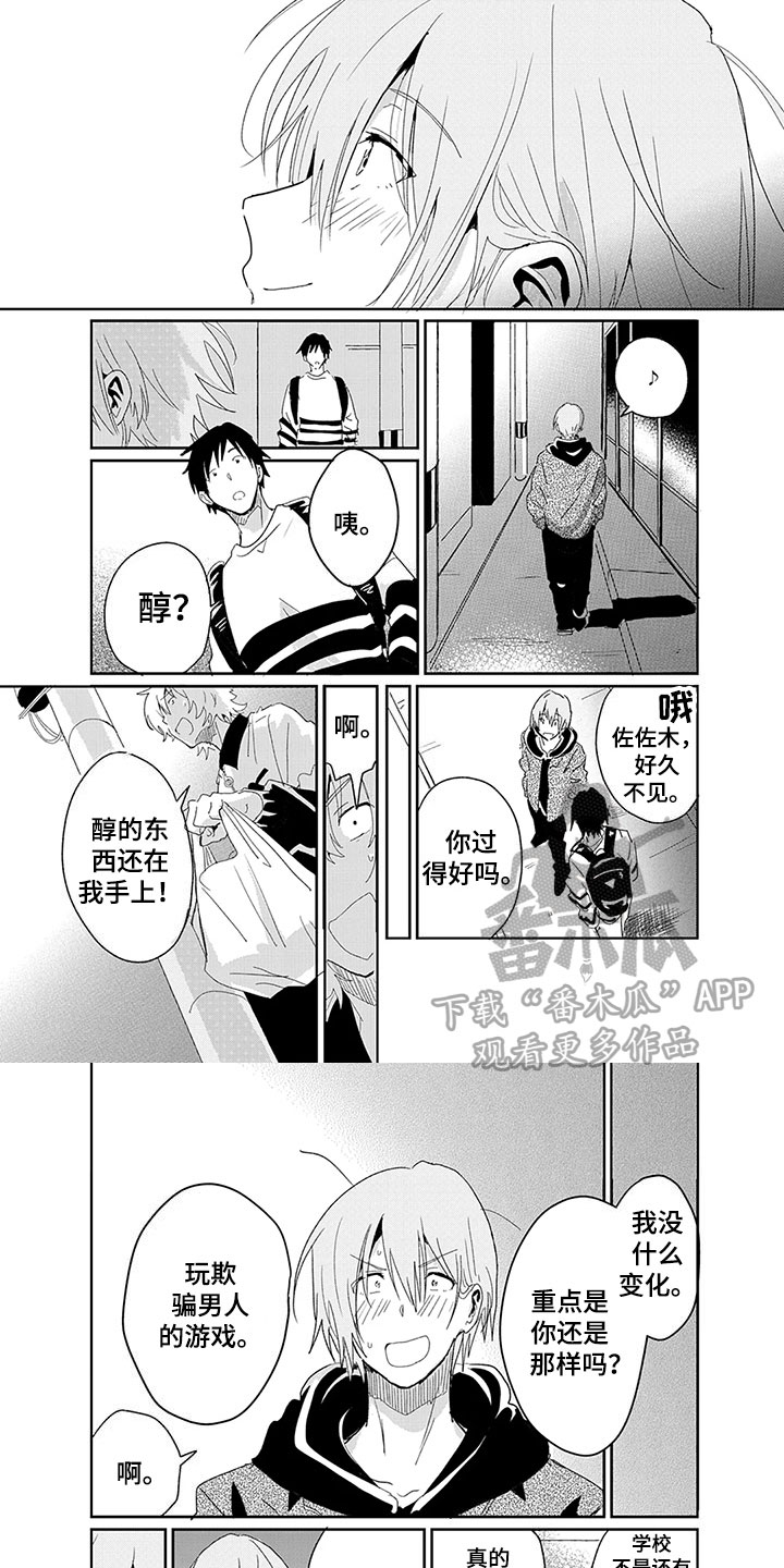 第23章：事实2
