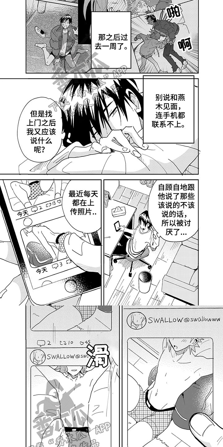 第10章：大意4