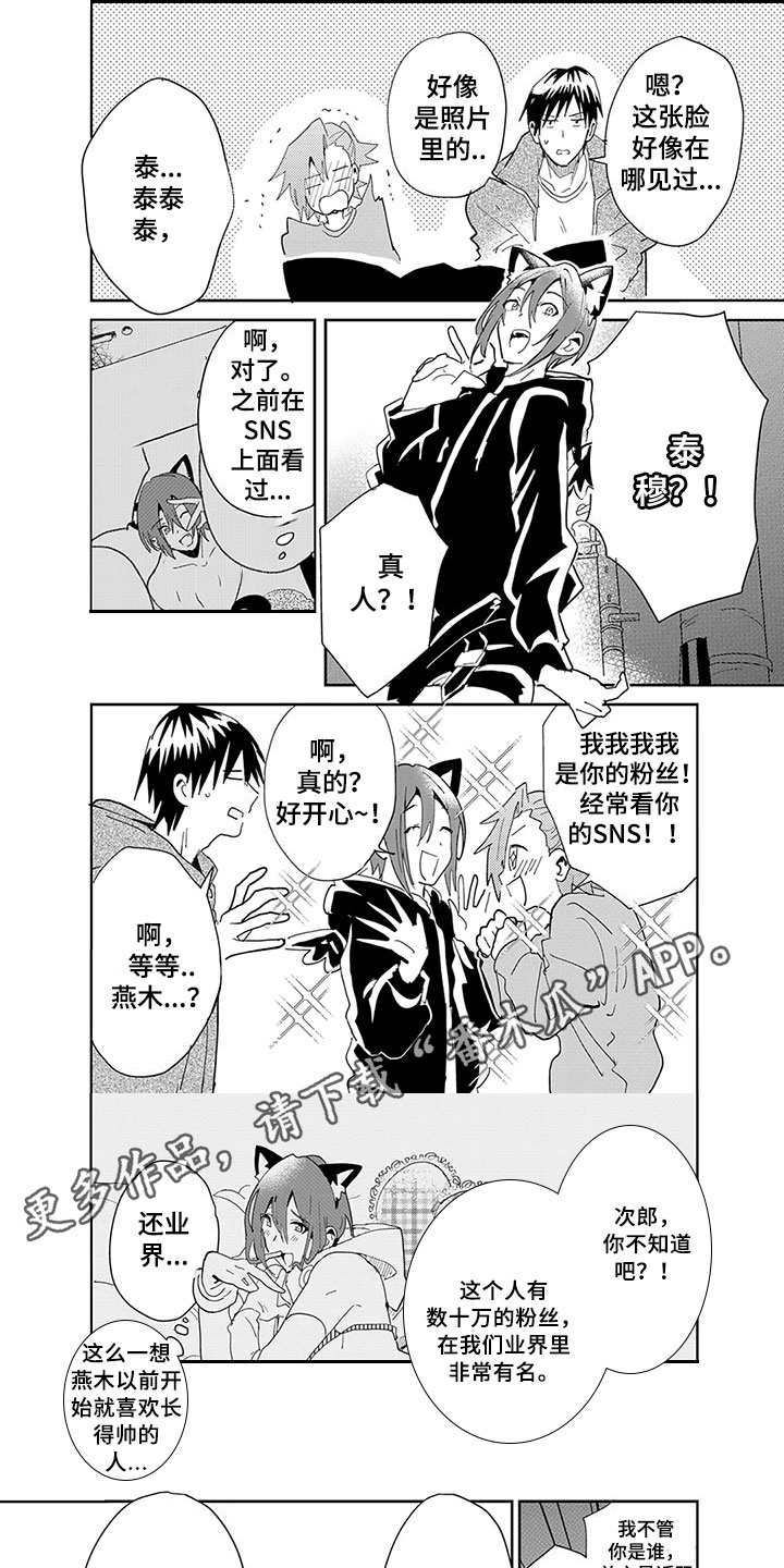 第12章：来意5