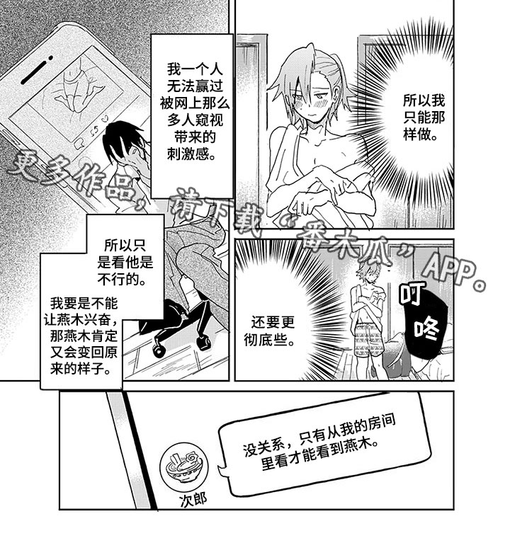 第4章：方法5