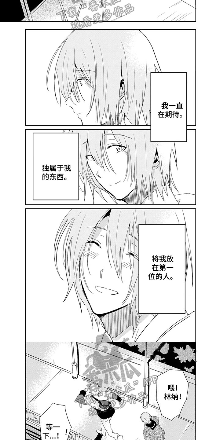 第23章：事实4