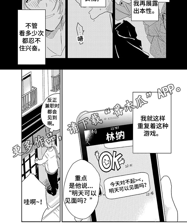 第17章：伤害5