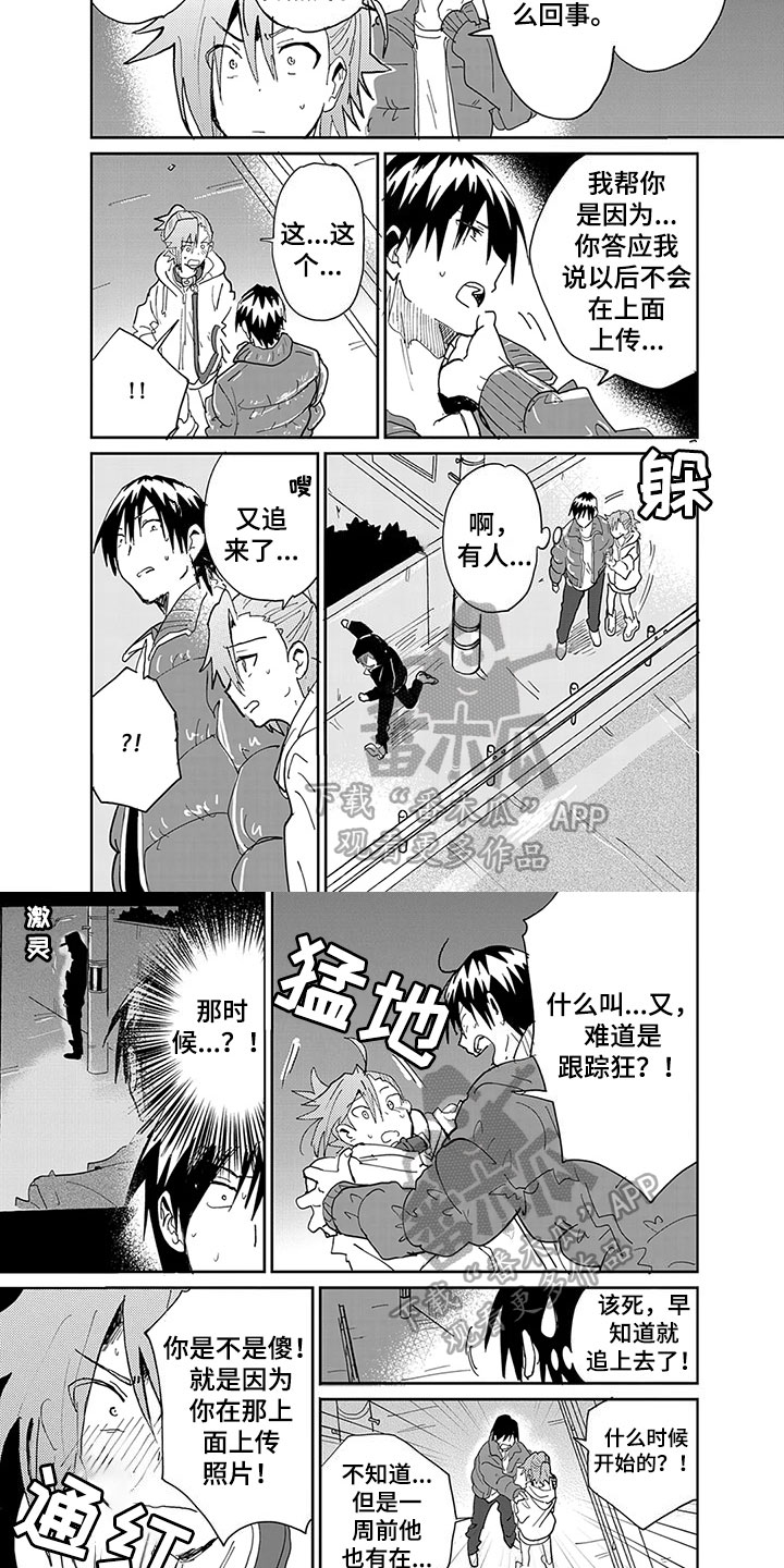 第10章：大意2