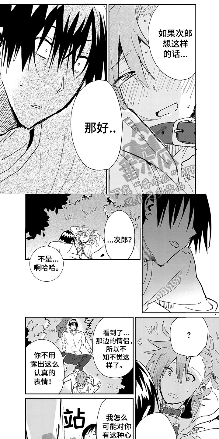 第10章：大意0