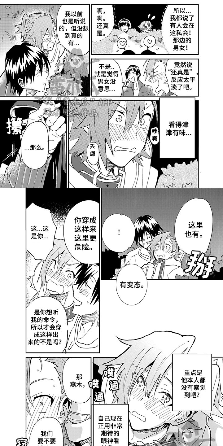 第9章：期待0