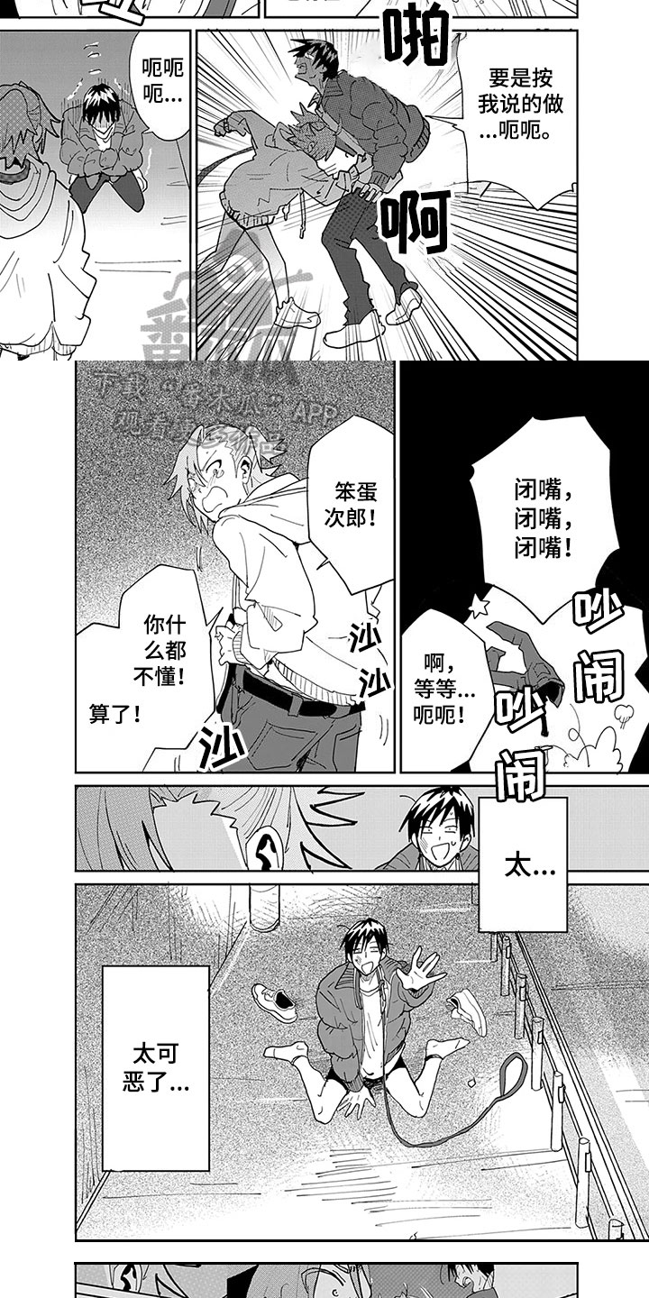 第10章：大意3