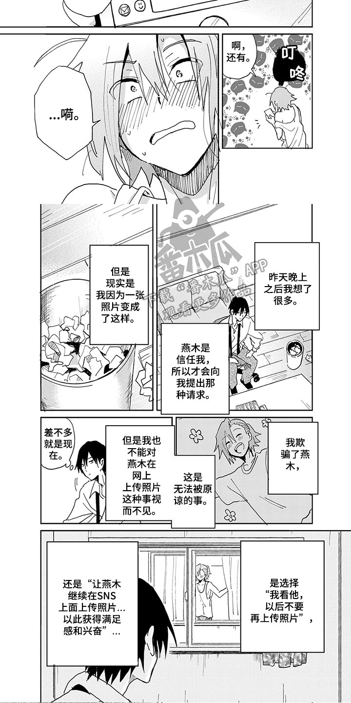 第4章：方法4