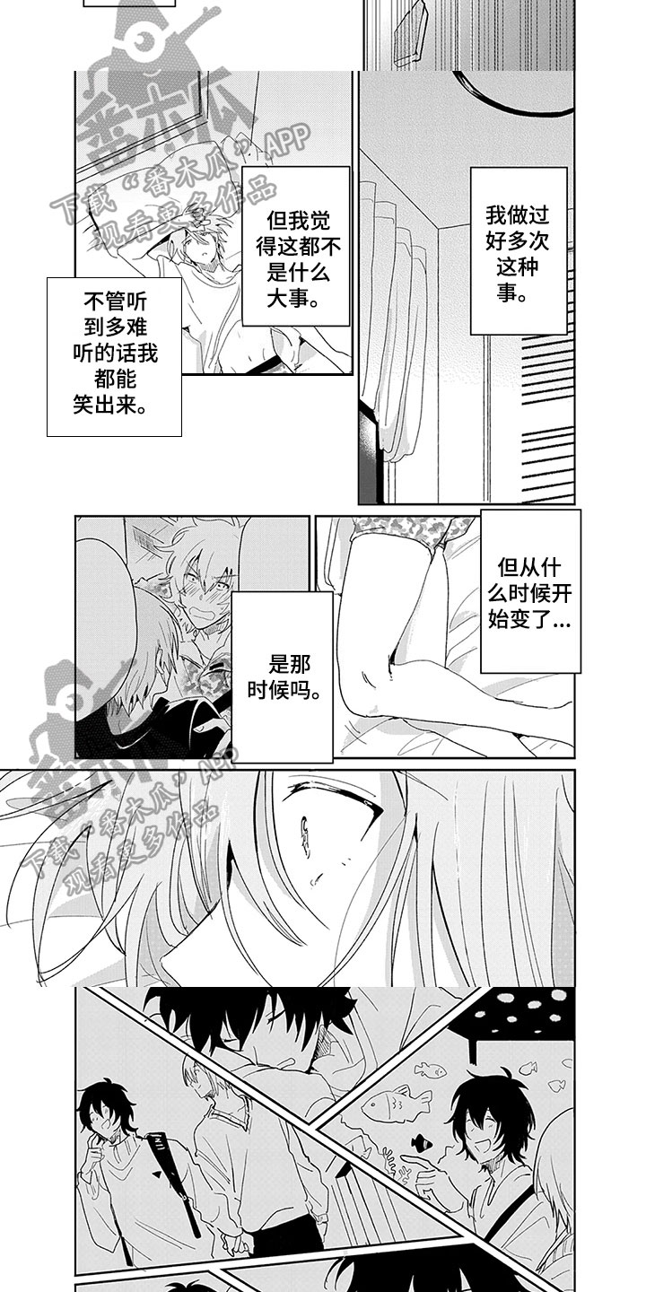 第24章：难过4