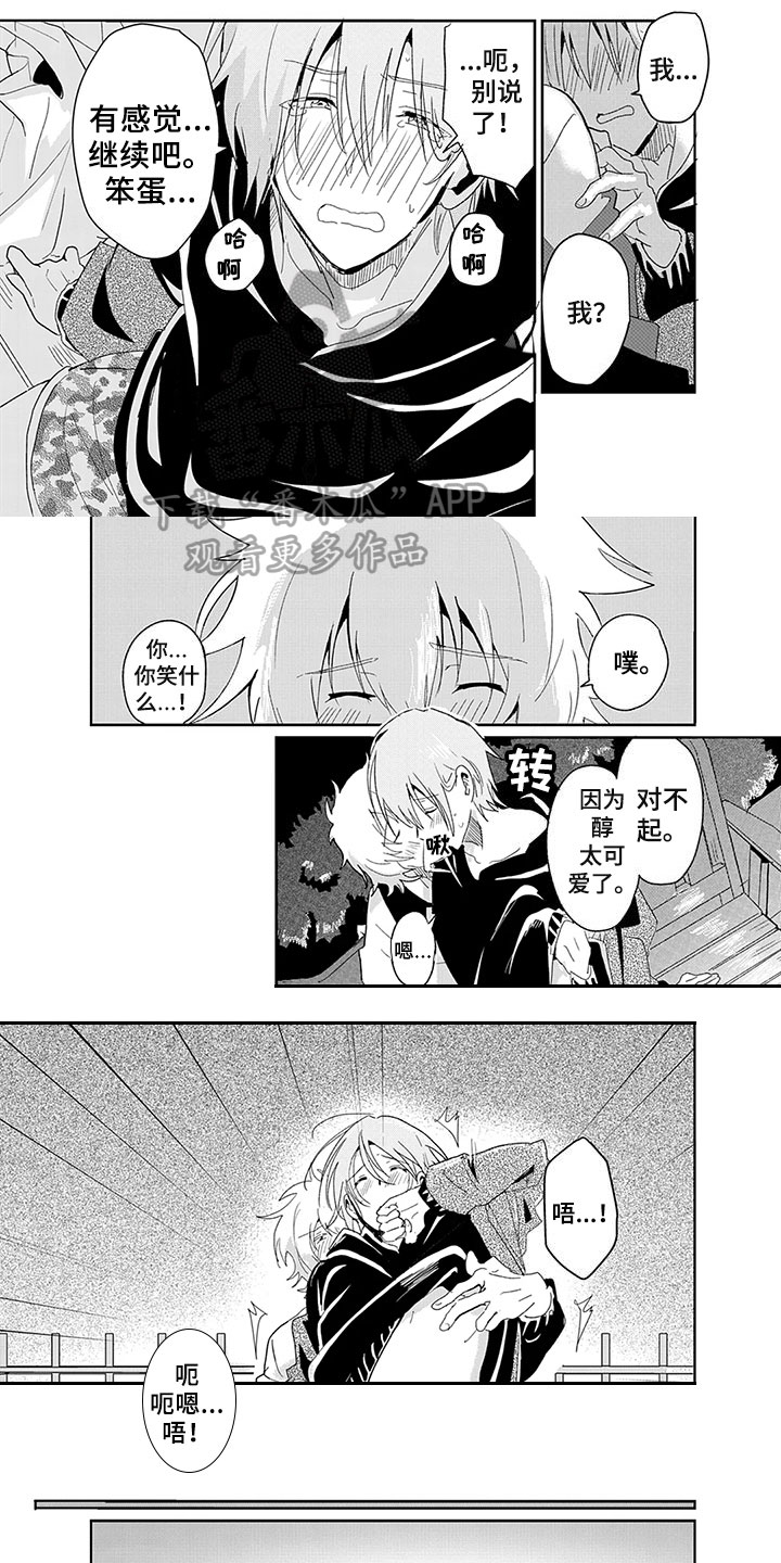 第23章：事实0