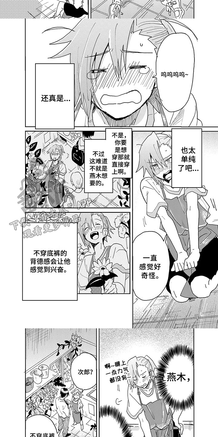 第5章：单纯3