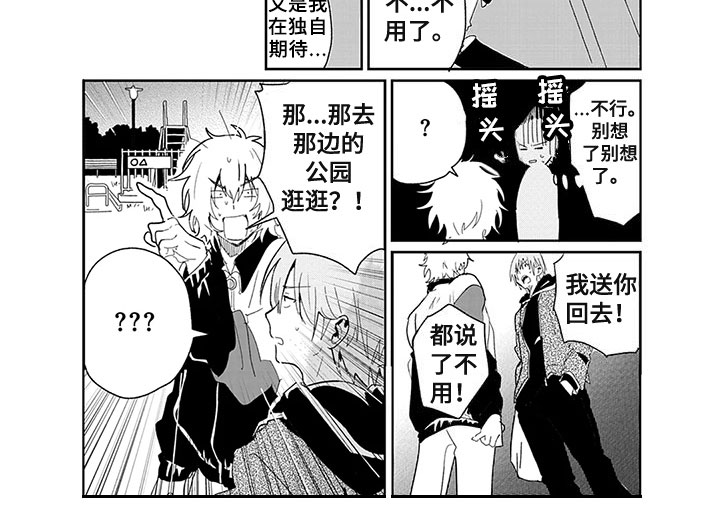 第21章：了解5