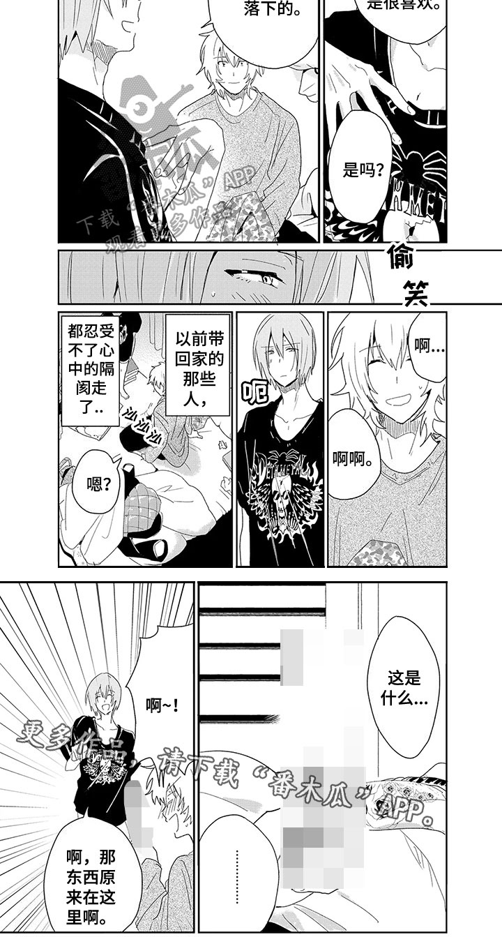 第18章：希望4