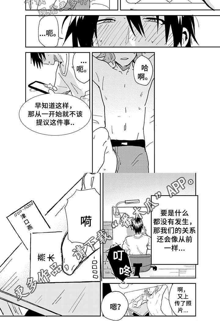 第10章：大意5