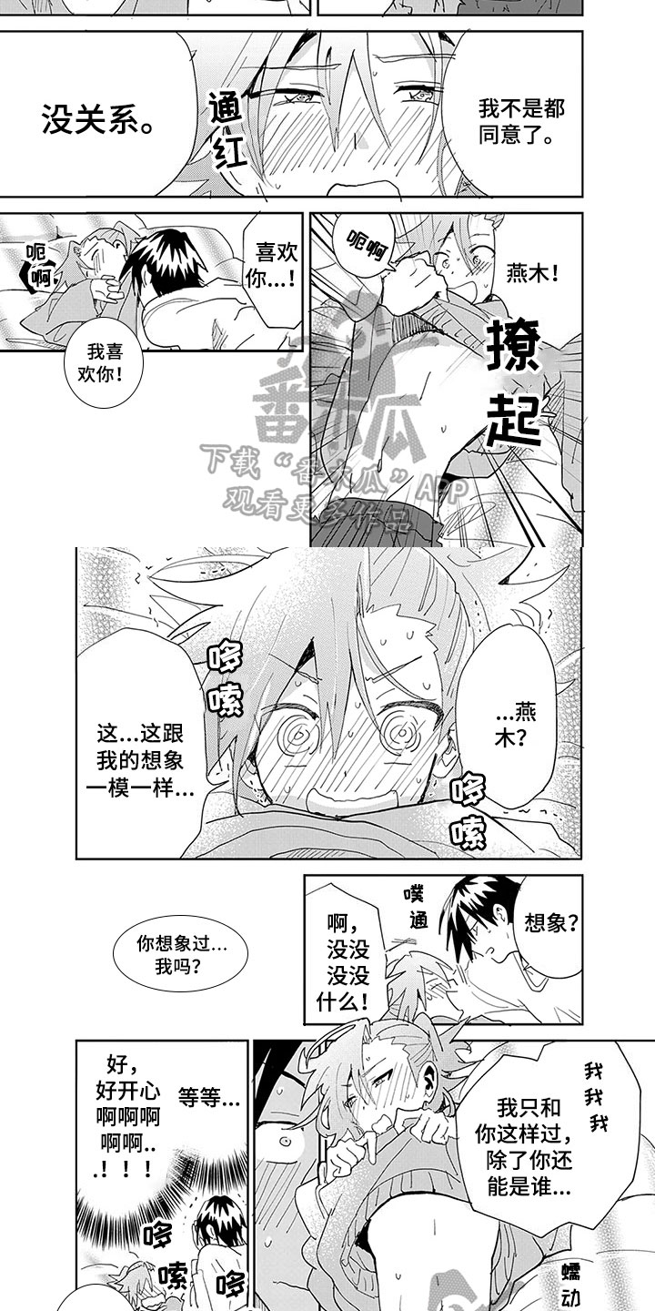 第14章：礼物1