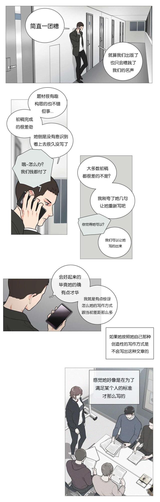 第42话2