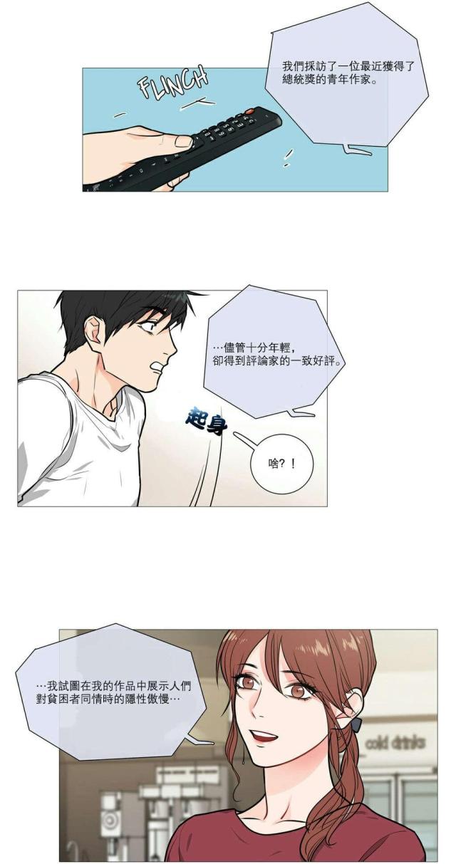 第22话16