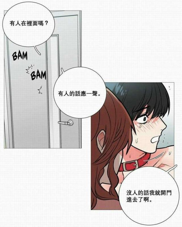 第17话3