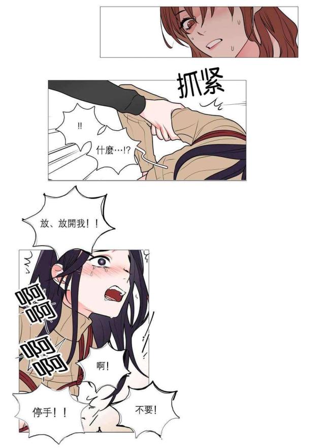 第38话16