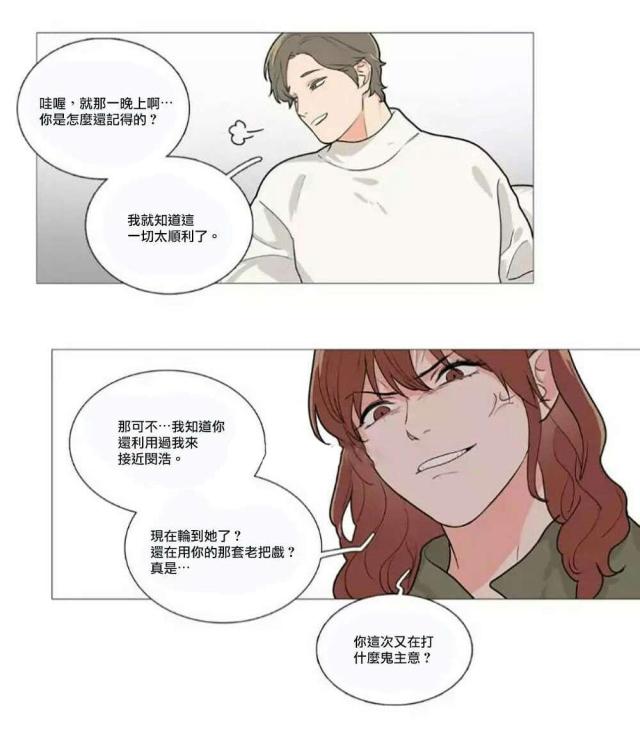 第59话12