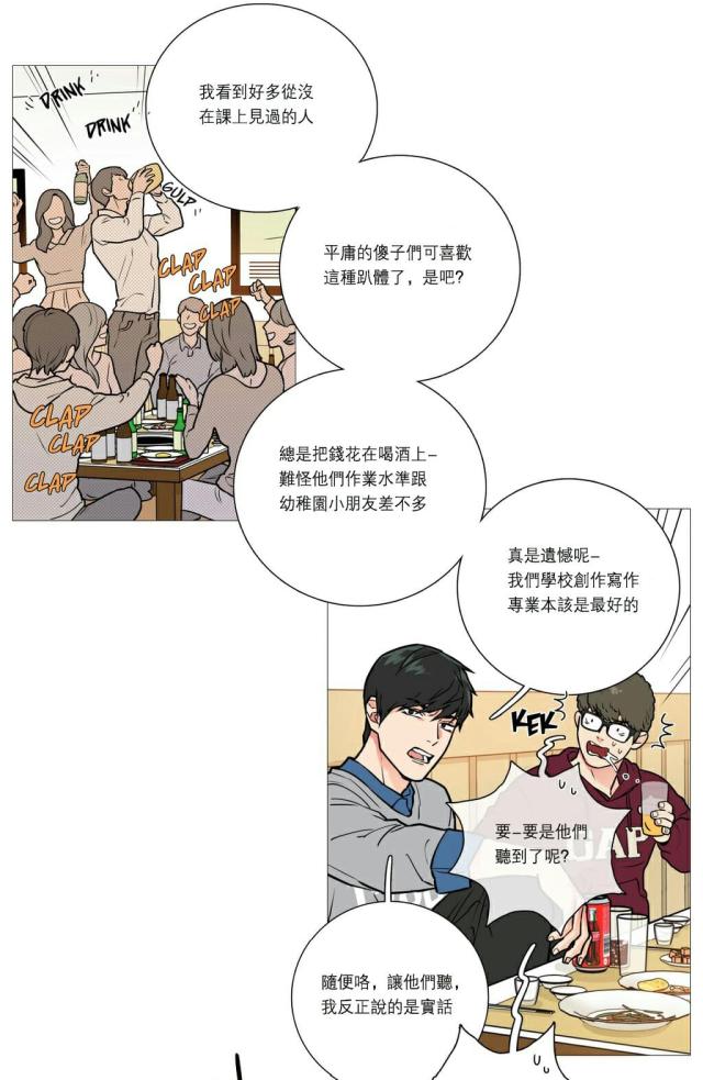 第21话4