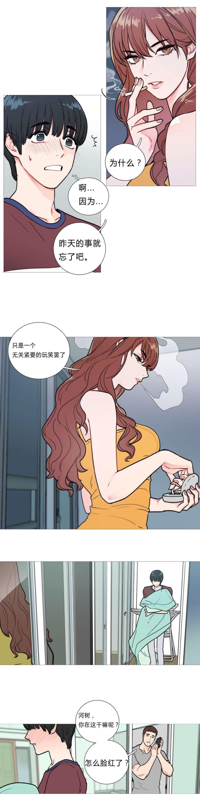第3话12