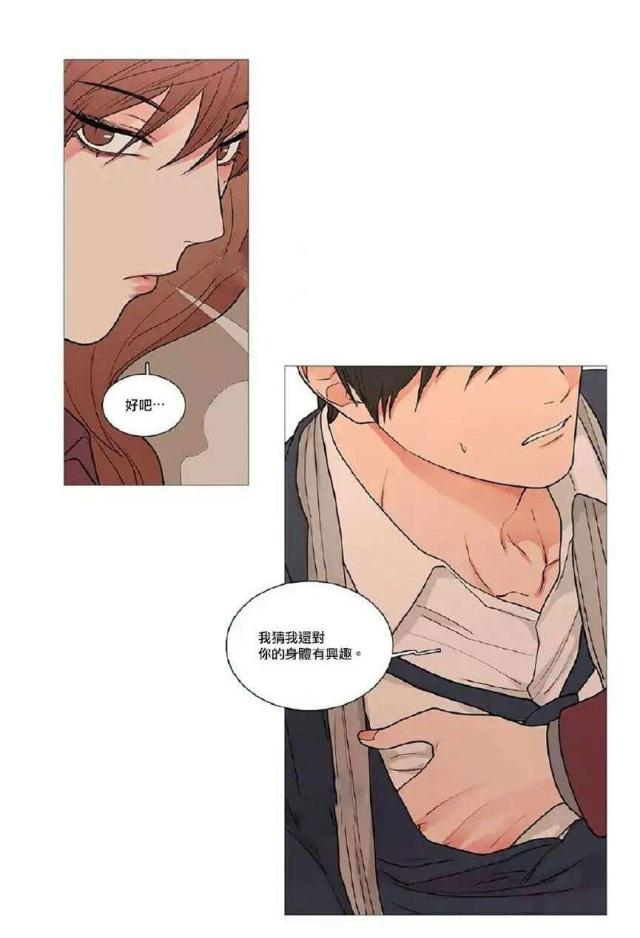 第54话4