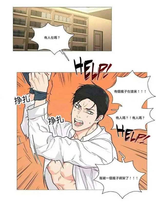 第61话2