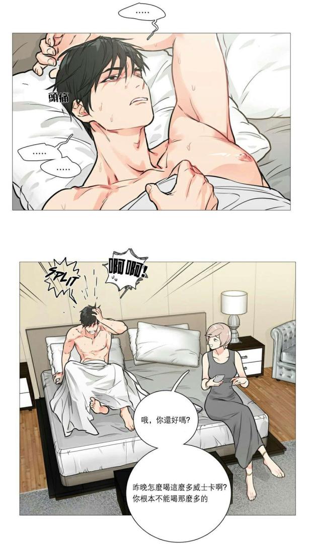 第21话16