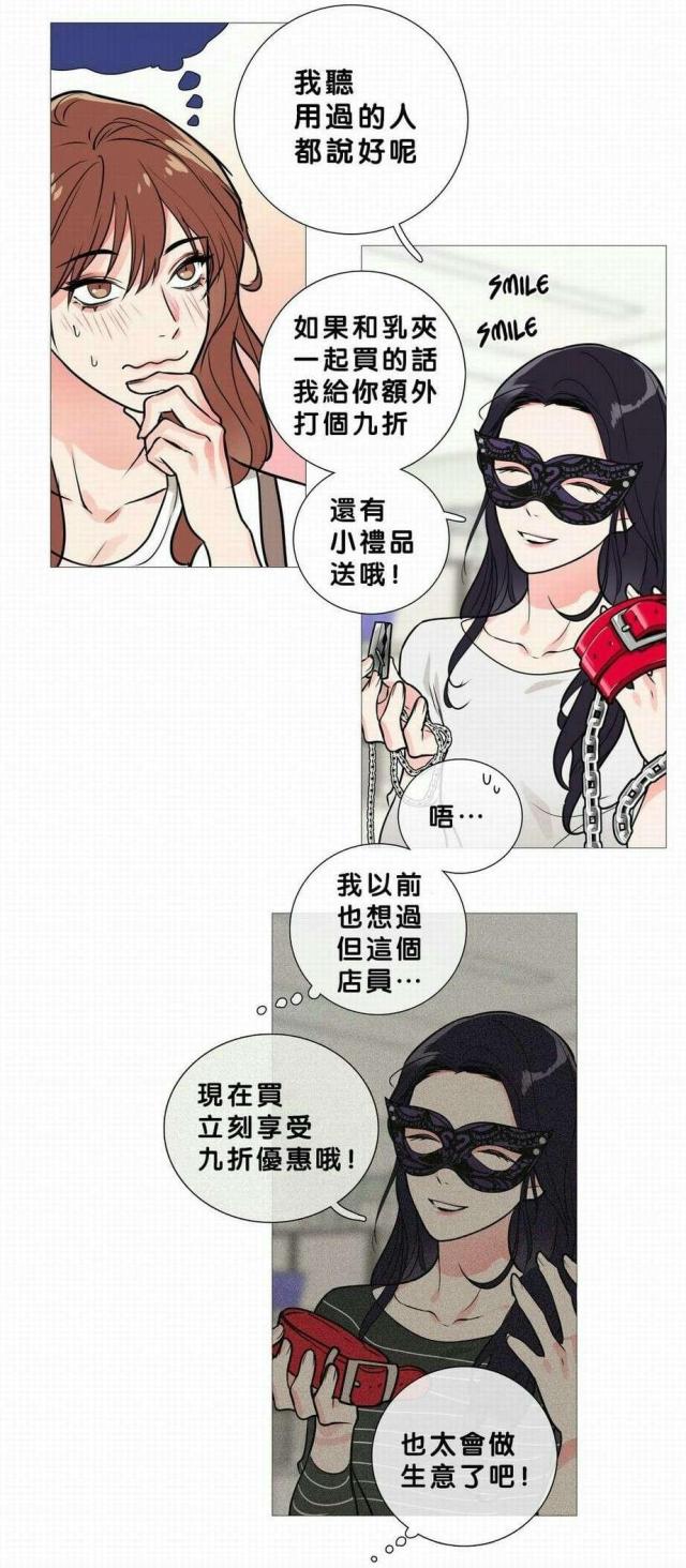 第20话20