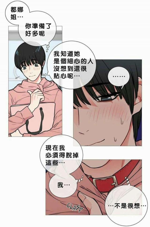 第18话6