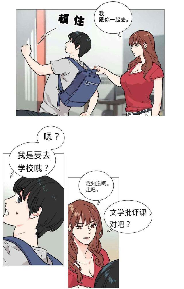 第5话8
