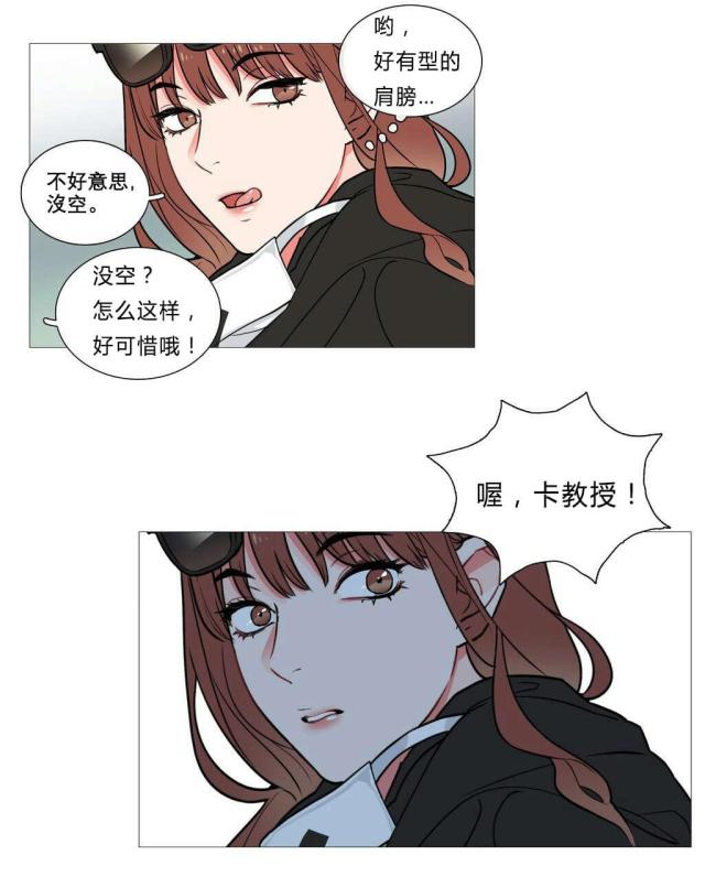 第5话20