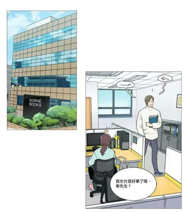 第59话3